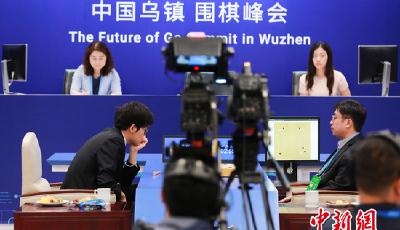 柯潔中盤(pán)認(rèn)負(fù)仍獲AlphaGo評(píng)估點(diǎn)贊 前百手勢(shì)均力敵