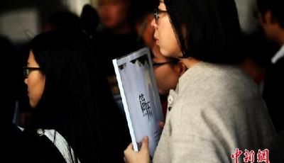 哪行工資最高？去年IT業(yè)平均工資首超金融業(yè)居首位