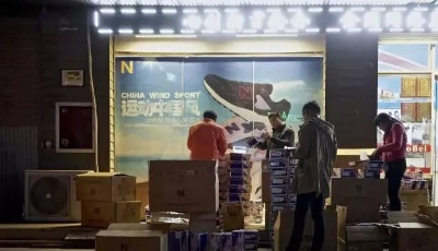 順豐等物流造假 海淘的耐克阿迪居然來自莆田