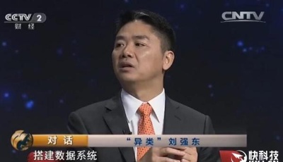 順豐和菜鳥開撕 劉強東竟然一年前就預言到了