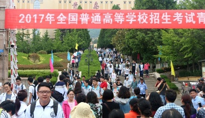 聚焦２０１８年高考改革新動態