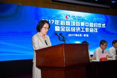 李沧：招商项目集中签约 8家企业投资额达336亿元