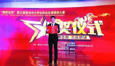 “励志哥”连夺三所世界名校录取书