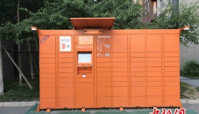 五問智能快遞柜：快件被延誤、損毀 誰擔責？