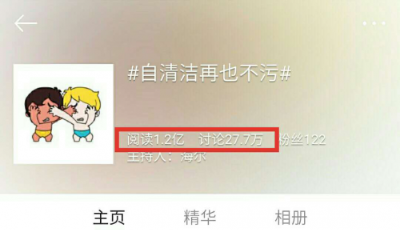 企業新媒體商業模式升級，粉絲主動喊話海爾空調做生意