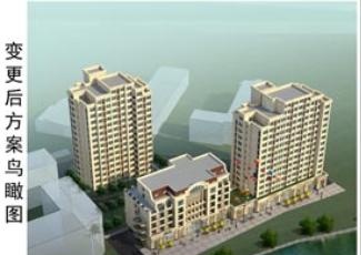 保障居民回遷安置 海泊河14#項目分兩期實施