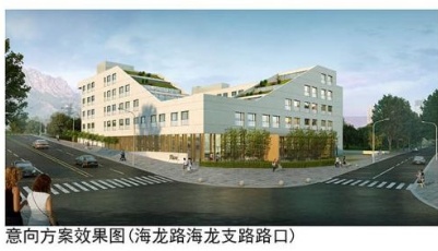 好消息！嶗山區(qū)海龍路12號要建精品酒店啦