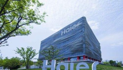 海爾連續十四年蟬聯家電行業最具價值品牌首位