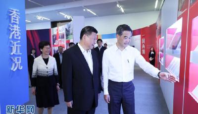 習近平參觀香港回歸祖國20周年成就展