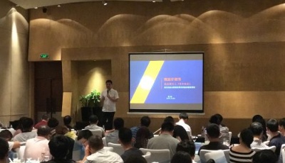 “今晚您和誰用餐？”投資面對面活動順利召開