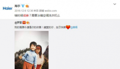 線上還不夠，藍(lán)V聯(lián)盟俱樂部聚眾線下搞事情