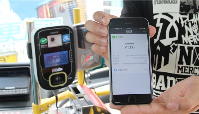 银联小额免密免签限额提升至千元