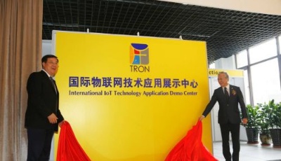 “世界物聯(lián)網(wǎng)之父”來青布道 國際物聯(lián)網(wǎng)技術(shù)應(yīng)用展示中心啟用