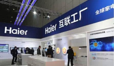 海爾智能制造標(biāo)準(zhǔn)構(gòu)建“人性化”開放生態(tài)