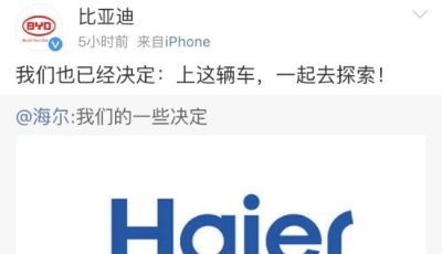 藍v聯(lián)盟開放招募，企業(yè)自媒體迎來發(fā)展新機遇