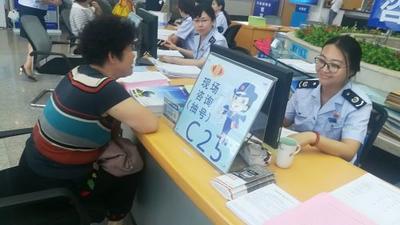 惠民惠企暖人心 青岛开展惠民惠企政策宣传活动
