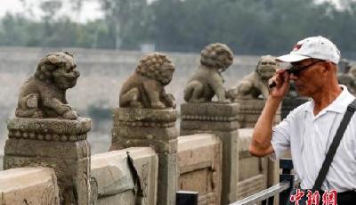 “七七事變”80周年祭：勿忘歷史 警鐘長鳴