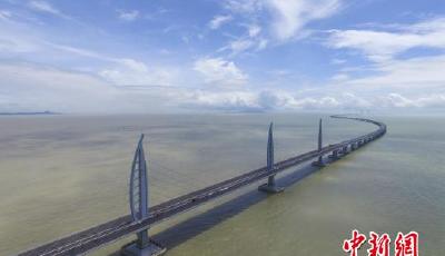 世界最長跨海大橋港珠澳大橋主體工程貫通