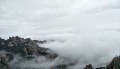 嶗山巨峰雨后云霧飄渺似仙境