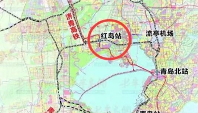 紅島站配套工程規(guī)劃面世 占地面積59萬余平方米