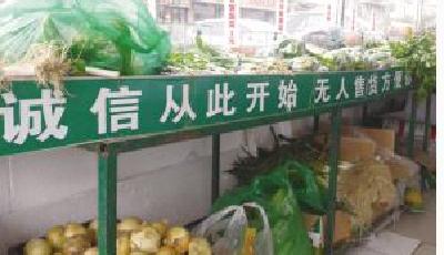 上海首家無人超市停運維修引起市場熱議