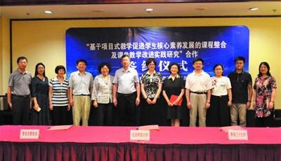 39中联手北师大为全国创标杆