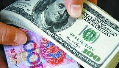 6月外匯占款減少343億元  連續20個月下降