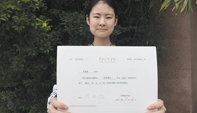 青岛六中——11人考取中央美院