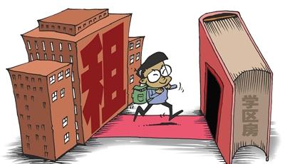 廣州“租購同權” 業內稱北京暫時不會跟進