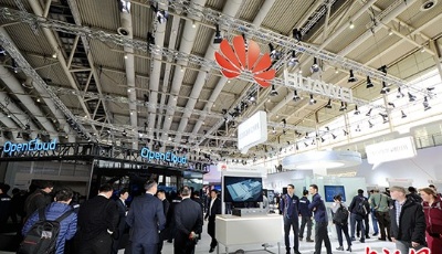 115家中國公司進入世界500強 入榜數量連續第14年增長