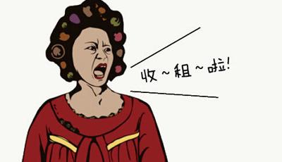 50城房租收入比:北京深圳超50% 無錫僅19% 