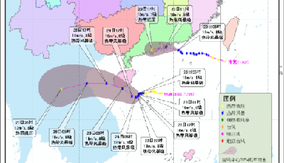 臺風藍色預警：7號臺風“洛克”將登陸廣東沿海 
