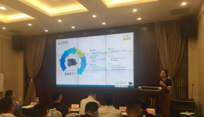 ?金瑞期貨原油期貨投資報告會（青島站）舉行