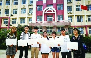 六中美术类提前批录取佳音频传