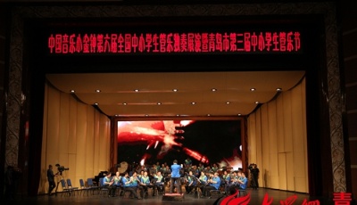 中国小金钟与青岛第六次倾心相约！全国管乐杯独奏展演在青开幕！