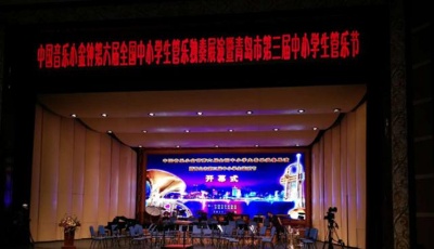 "中国音乐小金钟"开幕 千名管乐生来青竞技