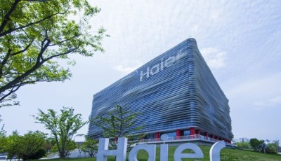 首屆人單合一模式國際論壇將于9月20日召開