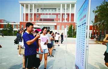 十九中新校迎来高一新生