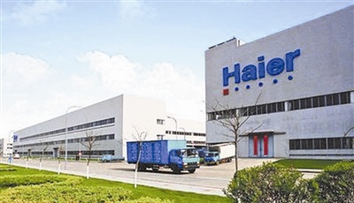 海爾發(fā)布行業(yè)首個(gè)智裝生態(tài)