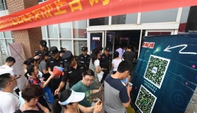 线上线下15万人