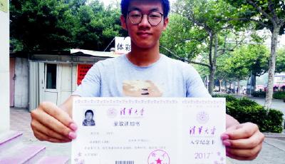 首批清华大学录取通知书抵青