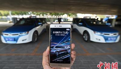 網(wǎng)約車新政實(shí)施一年調(diào)查：打車難、打車貴重現(xiàn)？
