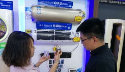 空調市場“半年報”：海爾智能空調42個月蟬聯市場第一