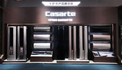 世界首臺智慧多溫區家用空調在卡薩帝誕生
