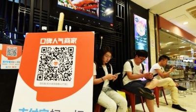 青島商家升級二維碼服務 買單不用再去收銀臺