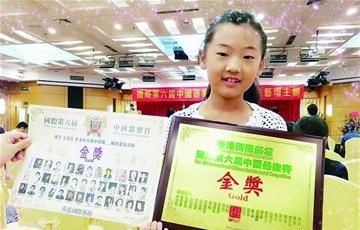 选择民乐 睿智睿明