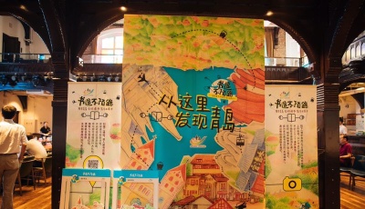 全球首屆以遞書為主題的大型城市推廣活動今啟動