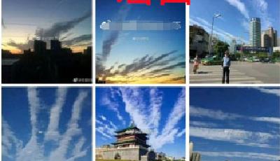 九寨溝地震捐款雙倍奉還？這些傳聞不能信