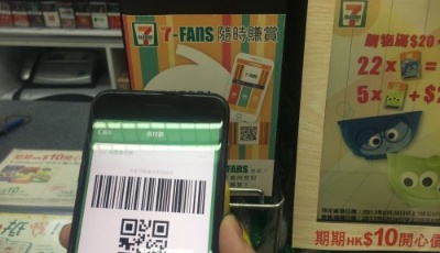 香港門店全線接入微信支付，“智慧生活”深入香港大街小巷