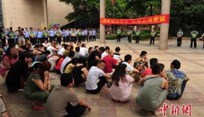 四部門：堅決鏟除以“招聘介紹工作”為名的傳銷組織